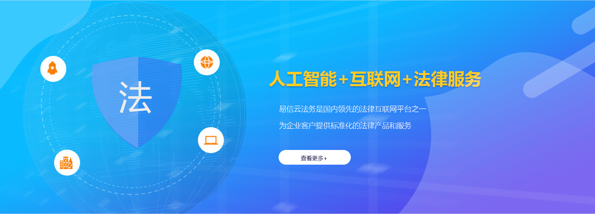 惠水律师在线咨询