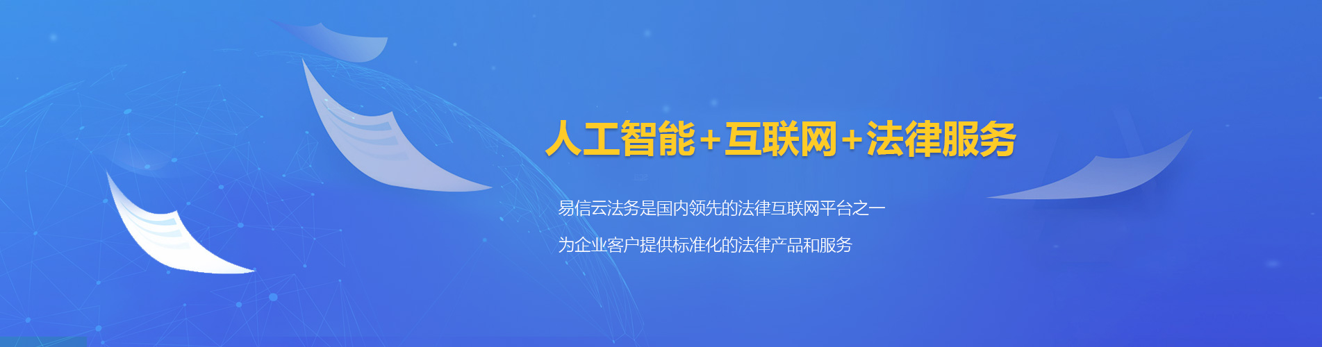 惠水律师在线咨询